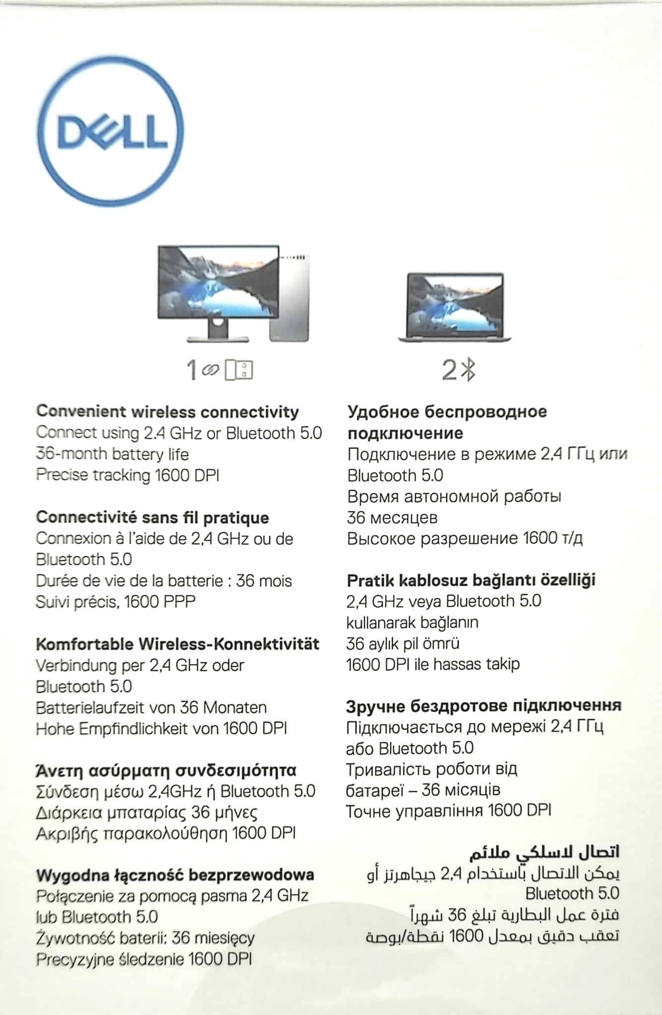 Dell Wireless Mouse DETAILS
