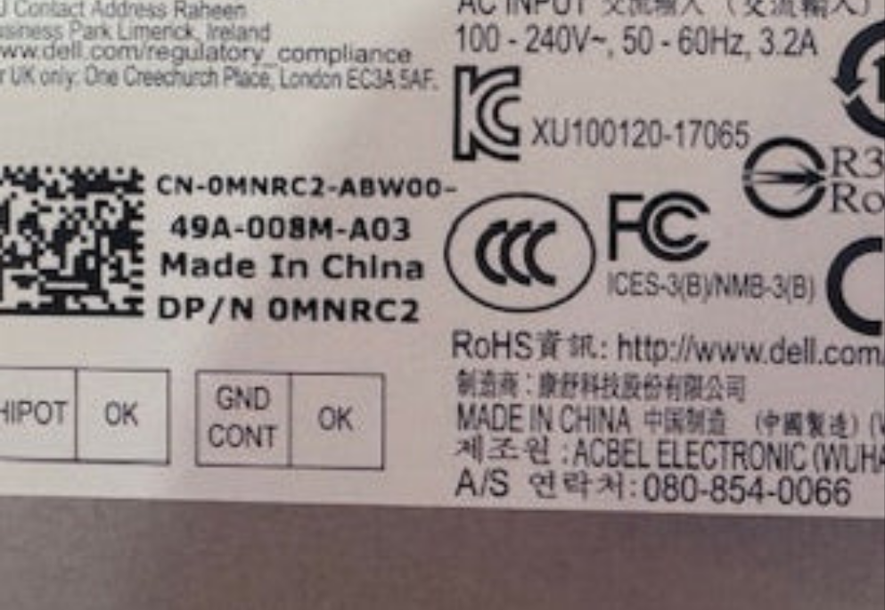 Dell  Optiplex 200W SFF Power Supply dell dpn and part numbers CGFJT, 4FHYW, MNRC2, R4T90, R9JGD, WRN7C