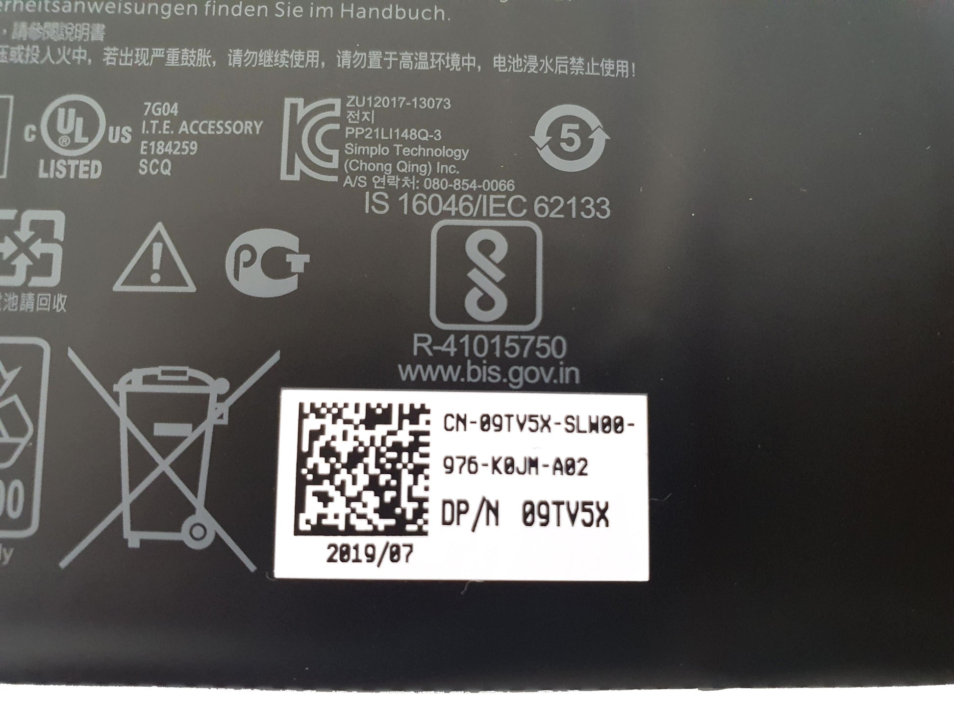 Dell XPS 12 9250 Latitude 12 7275 30Wh Laptop Battery 7VKV9 9TV5X | Black Cat PC