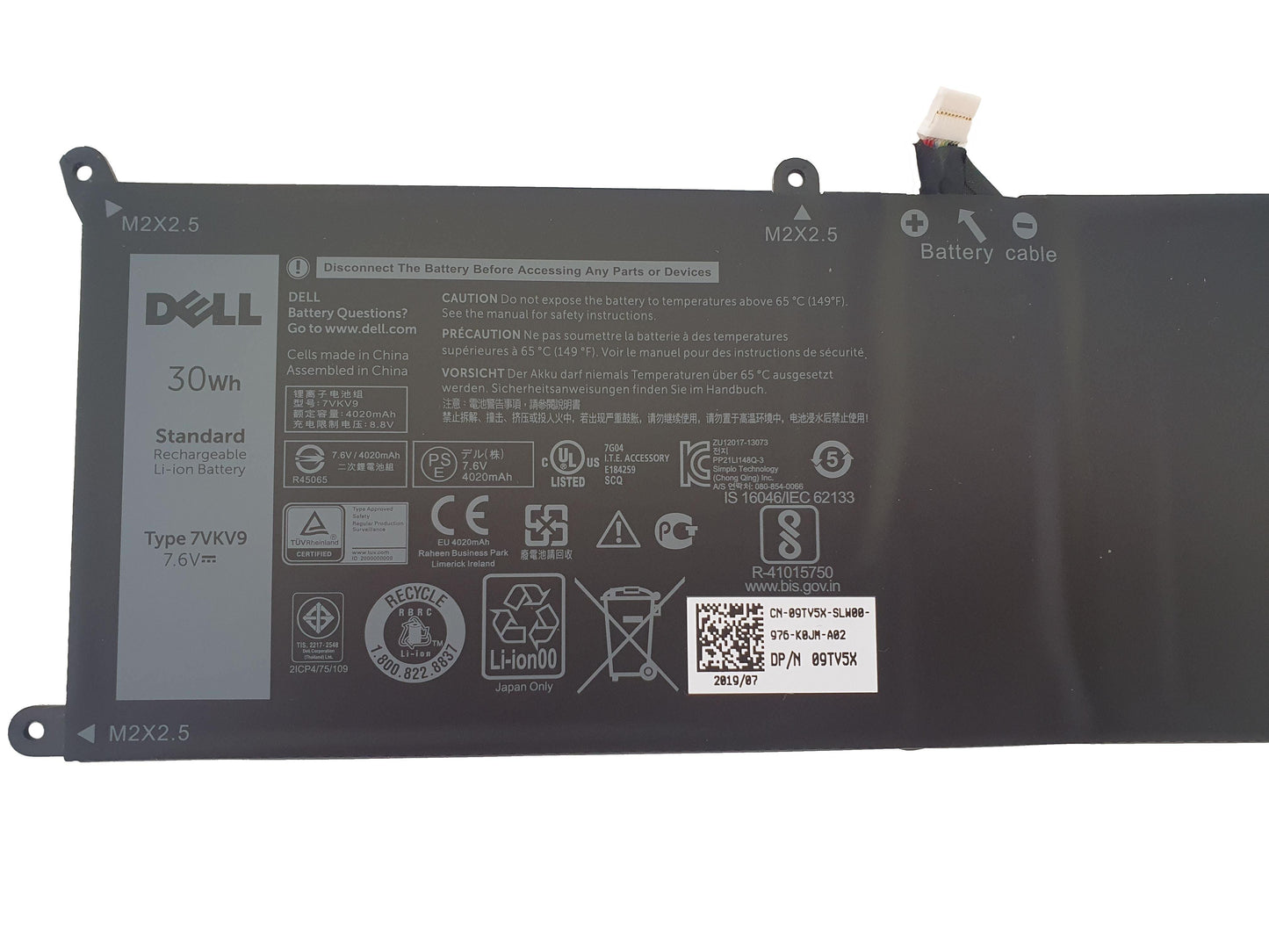 Dell XPS 12 9250 Latitude 12 7275 30Wh Laptop Battery 7VKV9 9TV5X | Black Cat PC