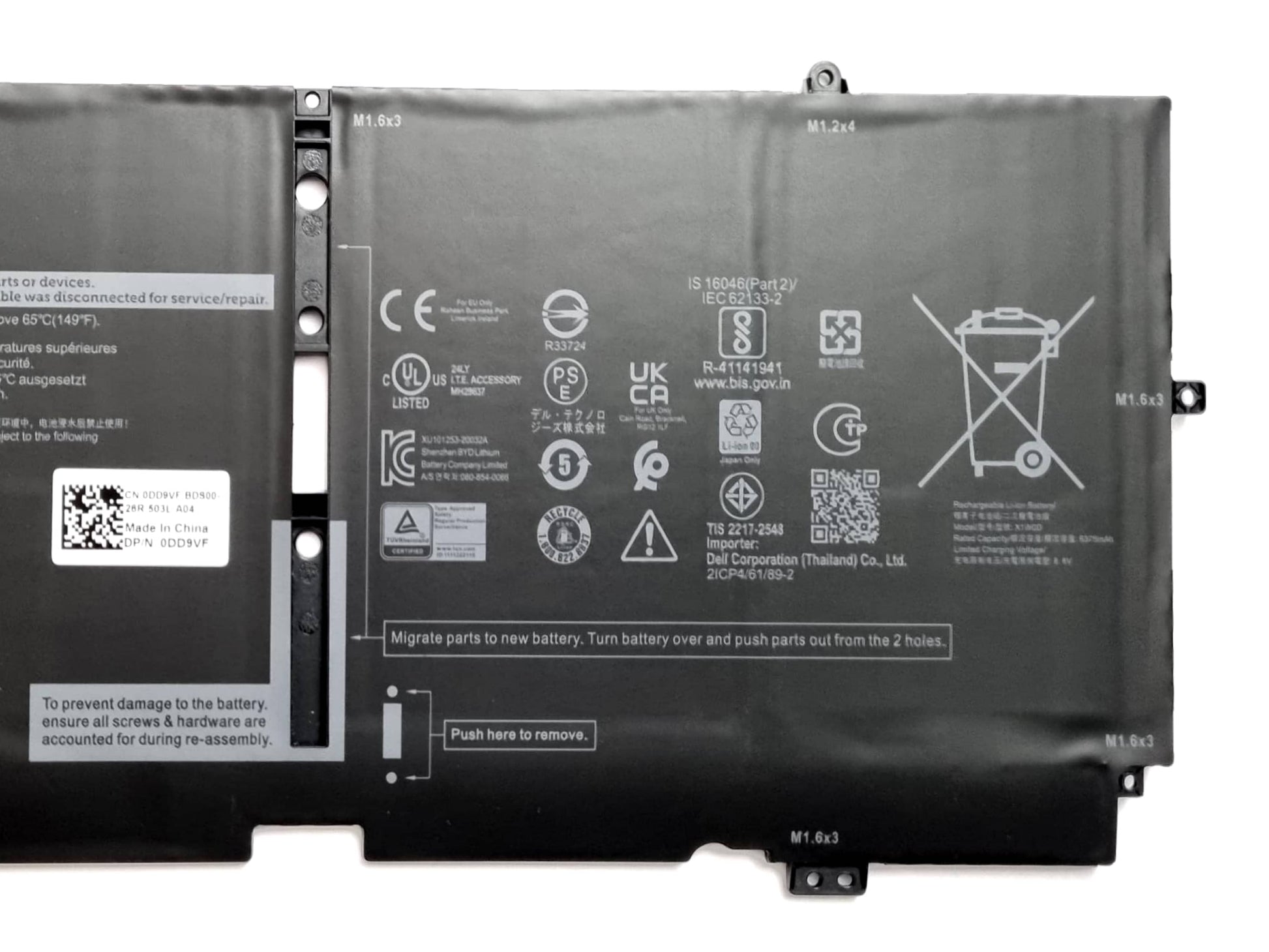 DELL XPS 13 9310 BATTERY X1W0D