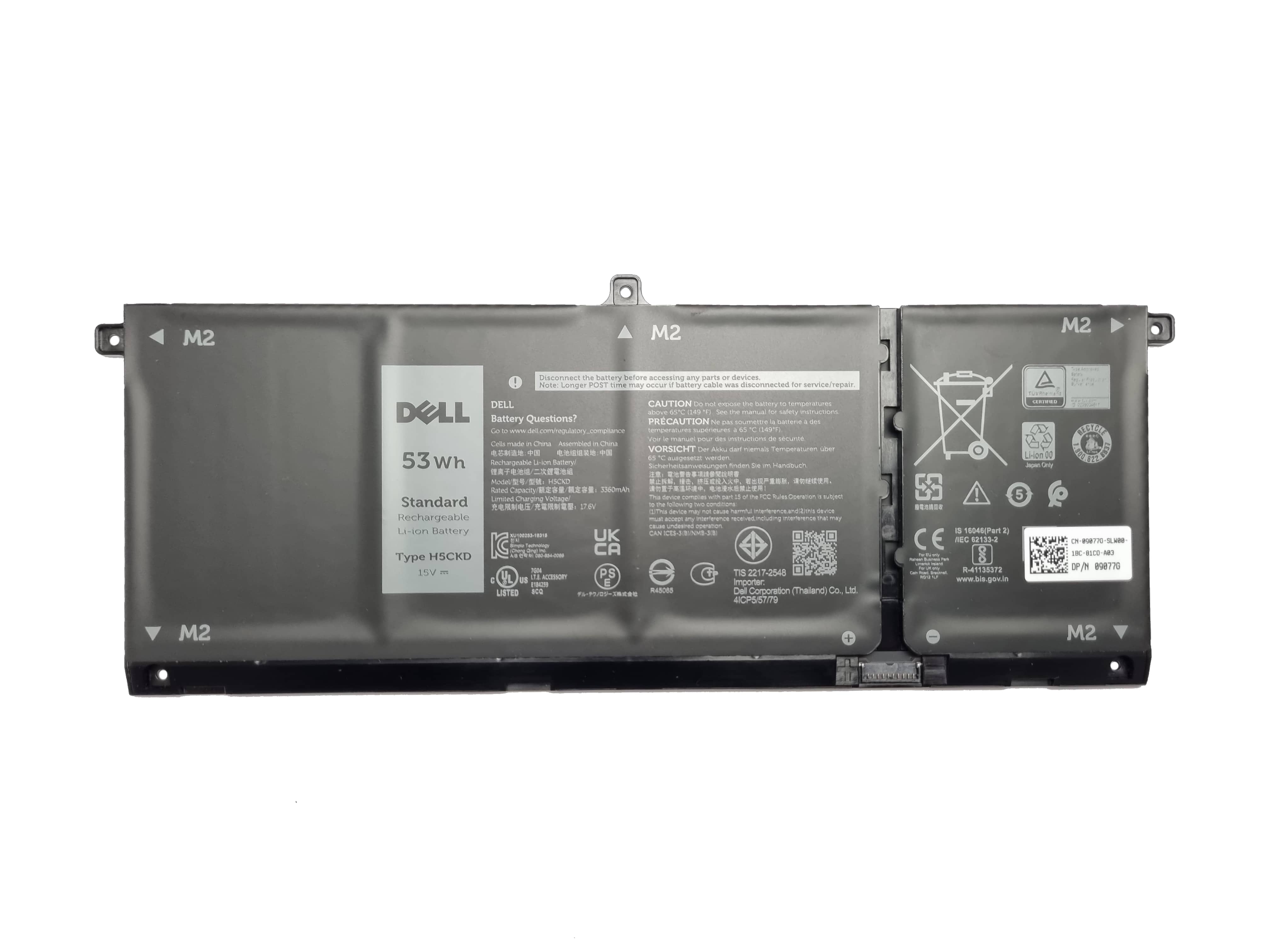 JPking Batteria 53Wh H5CKD Per Dell Latitude 3410, 3510, Inspiron 5401, 5502, Vostro 5300 – Li-ion 15V, Sostituzione 9077G 7T8CD